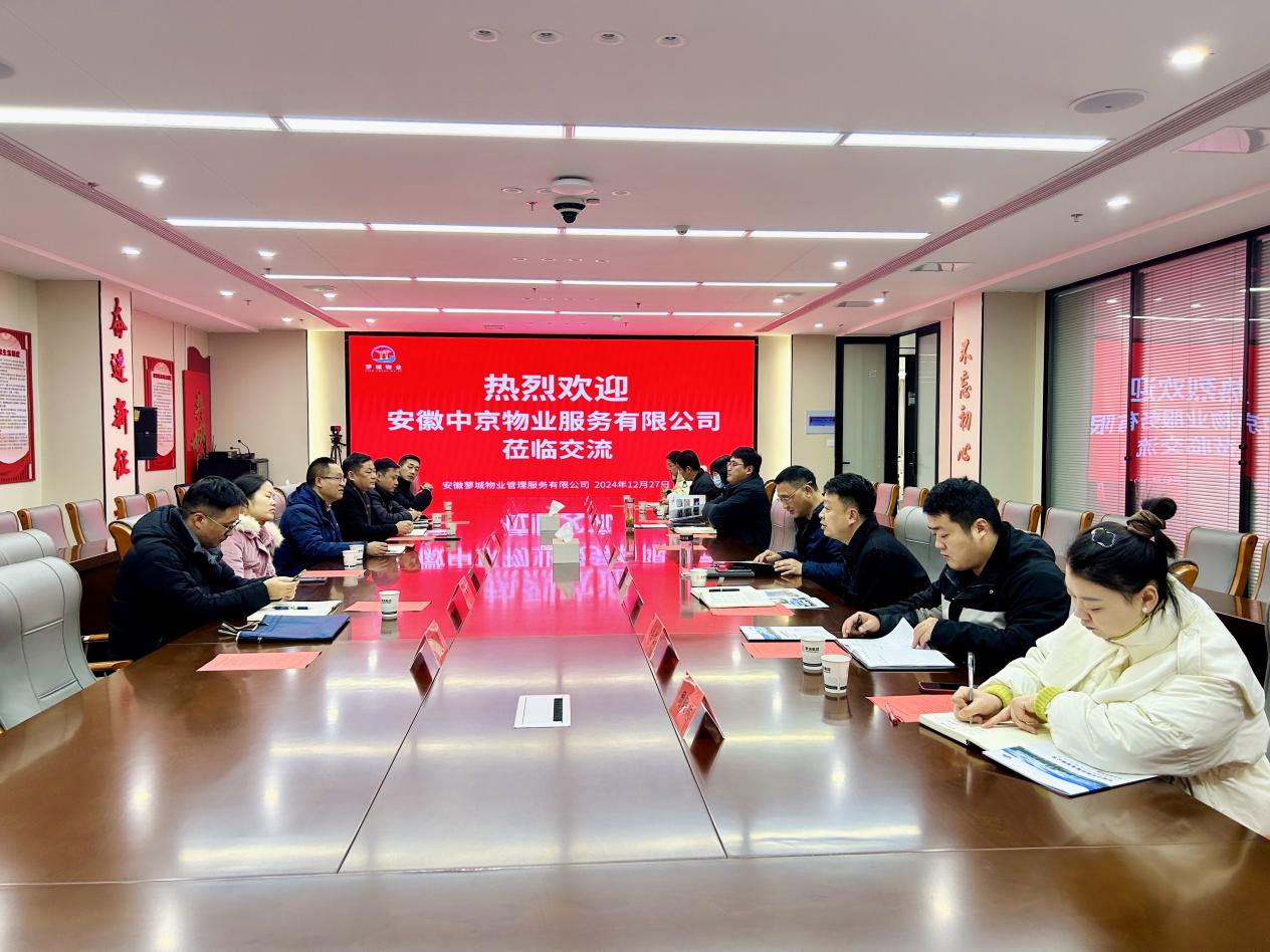 微信图片_20241227160932