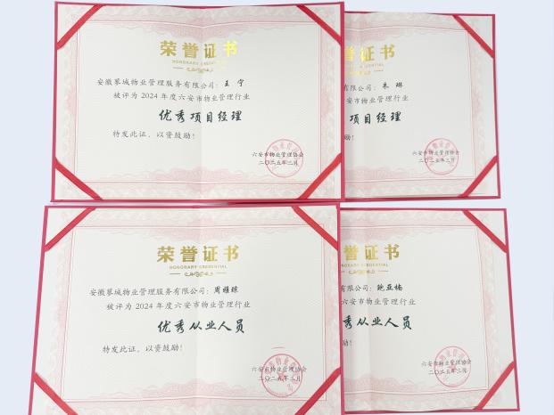 微信图片_20250320102144